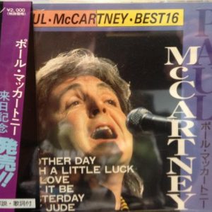 Paul McCartney Rock Show Musik Noten - Piano, Vocal & Guitar Chords - 18422-thumbnail
