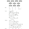 Paul Simon KodachromeTM Musik Noten - Ukulele Chords/Lyrics - 122774-0