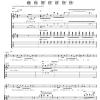 Prince Glam Slam Musik Noten - Guitar Tab - 47215-0