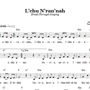 R. Sirotkin L'chu N'ran'nah (Break Through Singing) Musik Noten - Lead Sheet / Fake Book - 66572-0