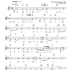 Rebecca Schwartz Hinei Mah Tov Musik Noten - Lead Sheet / Fake Book - 66162-0