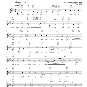 Rebecca Schwartz Hinei Mah Tov Musik Noten - Lead Sheet / Fake Book - 66162-0