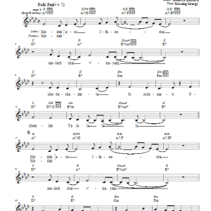 Rebecca Schwartz Modeh Ani Musik Noten - Lead Sheet / Fake Book - 66179-0