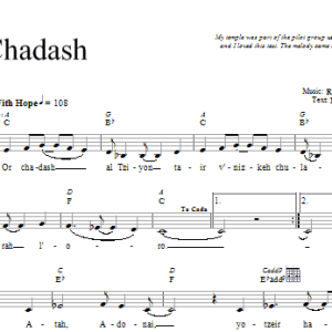 Rebecca Schwartz Or Chadash Musik Noten - Lead Sheet / Fake Book - 66609-0
