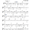 Rebecca Schwartz R'tzeih Musik Noten - Lead Sheet / Fake Book - 66271-0
