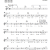 Rick Recht Anachnu M'vorachim (Hebrew-Only version) Musik Noten - Lead Sheet / Fake Book - 65927-0