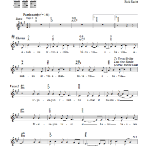 Rick Recht Anachnu M'vorachim (Hebrew-Only version) Musik Noten - Lead Sheet / Fake Book - 65927-0