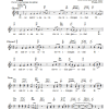 Rick Recht Hinei Musik Noten - Lead Sheet / Fake Book - 66160-0