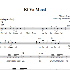 Rick Recht Ki Va Moed Musik Noten - Lead Sheet / Fake Book - 66571-0
