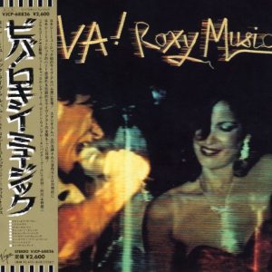 Roxy Music Pyjamarama Musik Noten - Piano, Vocal & Guitar Chords - 36044-thumbnail