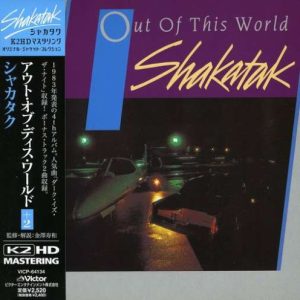 Shakatak Dark Is The Night Musik Noten - Piano, Vocal & Guitar Chords - 39200-thumbnail