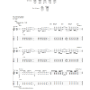 Shinedown For My Sake Musik Noten - Guitar Tab - 89894-0