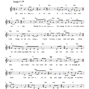 Shir Harmony Ma'ariv Aravim Musik Noten - Lead Sheet / Fake Book - 66196-0