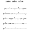 Steps 5, 6, 7, 8 Musik Noten - Piano, Vocal & Guitar Chords - 101209-0