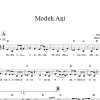 Steve Klaper Modeh Ani Musik Noten - Lead Sheet / Fake Book - 66620-0