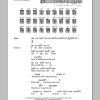 Steven Curtis Chapman Miracle Of Mercy Musik Noten - Guitar Chords/Lyrics - 79391-0