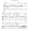 Taste If The Day Was Any Longer Musik Noten - Guitar Tab - 102127-0