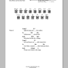 The Beach Boys Cabinessence Musik Noten - Guitar Chords/Lyrics - 78662-0
