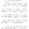 The Byrds I'll Feel A Whole Lot Better Musik Noten - Guitar Tab - 20638-0