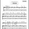The Rolling Stones The Last Time Musik Noten - Guitar Tab - 153136-0