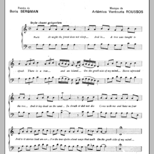 Demis Roussos On The Greek Side Of My Mind Musik Noten - Piano & Vocal - 116864-0