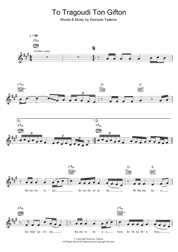 Dionysis Tsaknis To Tragoudi Ton Gyfton Musik Noten - Lead Sheet / Fake Book - 122610-0