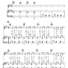 Enya Water Shows The Hidden Heart Musik Noten - Piano, Vocal & Guitar Chords - 161456-0