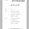 Neil Murray My Island Home Musik Noten - Ukulele Chords/Lyrics - 95395-0