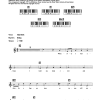 Rodgers & Hammerstein I Whistle A Happy Tune (from The King And I) Musik Noten - Piano Chords/Lyrics - 117523-0