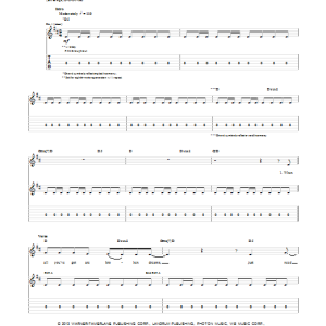 Skillet Good To Be Alive Musik Noten - Guitar Tab - 151210-0