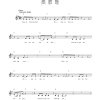 Wilson Pickett Sugar, Sugar Musik Noten - Easy Guitar - 156590-0