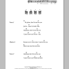 Hank Williams Please Don't Let Me Love You Musik Noten - Guitar Chords/Lyrics - 78870-0