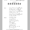 Hillsong United Free Musik Noten - Guitar Chords/Lyrics - 81884-0