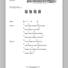 Neil Young For The Turnstiles Musik Noten - Guitar Chords/Lyrics - 98083-0